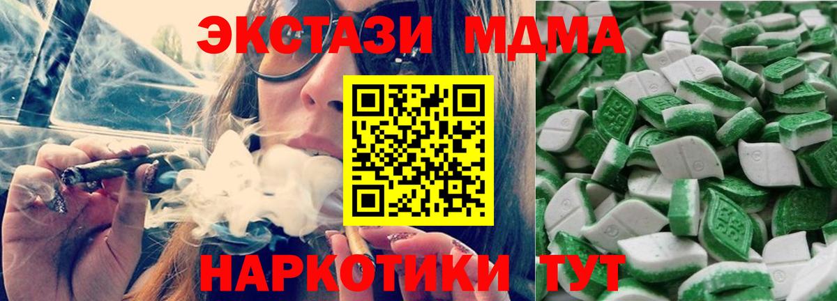 Ecstasy  ЭКСТАЗИ круглые    вход  Саяногорск  Вход с VPN 