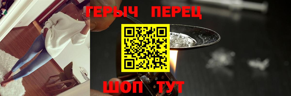 ГЕРОИН Афган Саяногорск