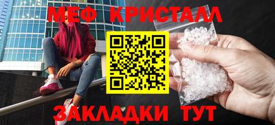 круглые Можайск