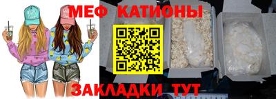 круглые Можайск