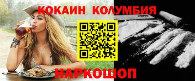 PSILOCYBIN Наро-Фоминск