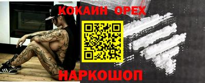 PSILOCYBIN Наро-Фоминск