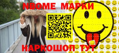 PSILOCYBIN Наро-Фоминск