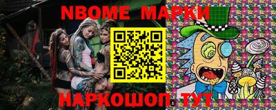 PSILOCYBIN Наро-Фоминск