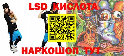 PSILOCYBIN Наро-Фоминск