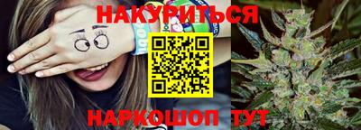ПСИЛОЦИБИНОВЫЕ ГРИБЫ Моздок