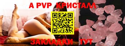 круглые Можайск