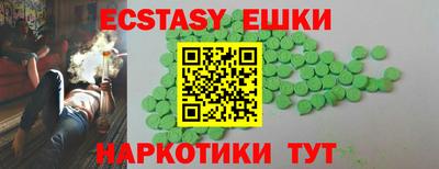 PSILOCYBIN Наро-Фоминск