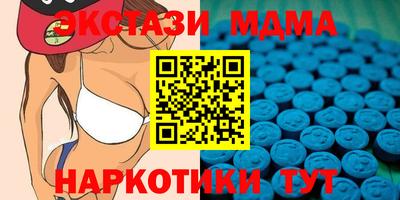 круглые Можайск