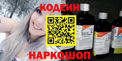 ПСИЛОЦИБИНОВЫЕ ГРИБЫ Моздок