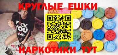 PSILOCYBIN Наро-Фоминск