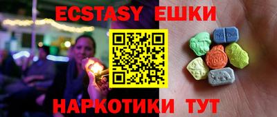 PSILOCYBIN Наро-Фоминск