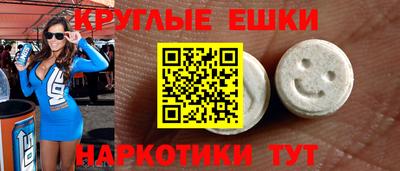 ПСИЛОЦИБИНОВЫЕ ГРИБЫ Моздок