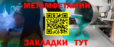 бошки Можга