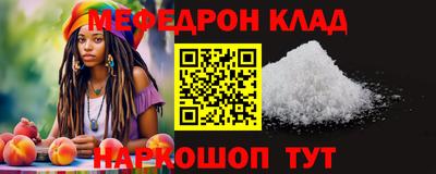 MDMA Premium VHQ Нальчик