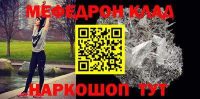 PSILOCYBIN Наро-Фоминск