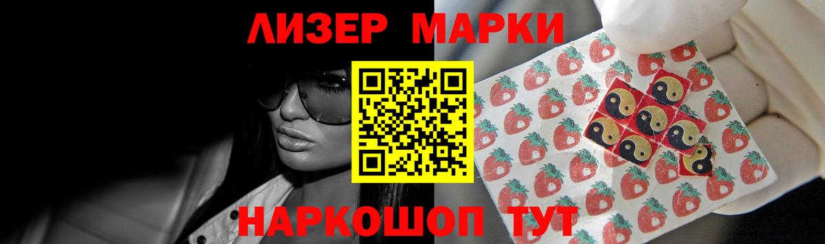 ЛСД экстази кислота Саяногорск