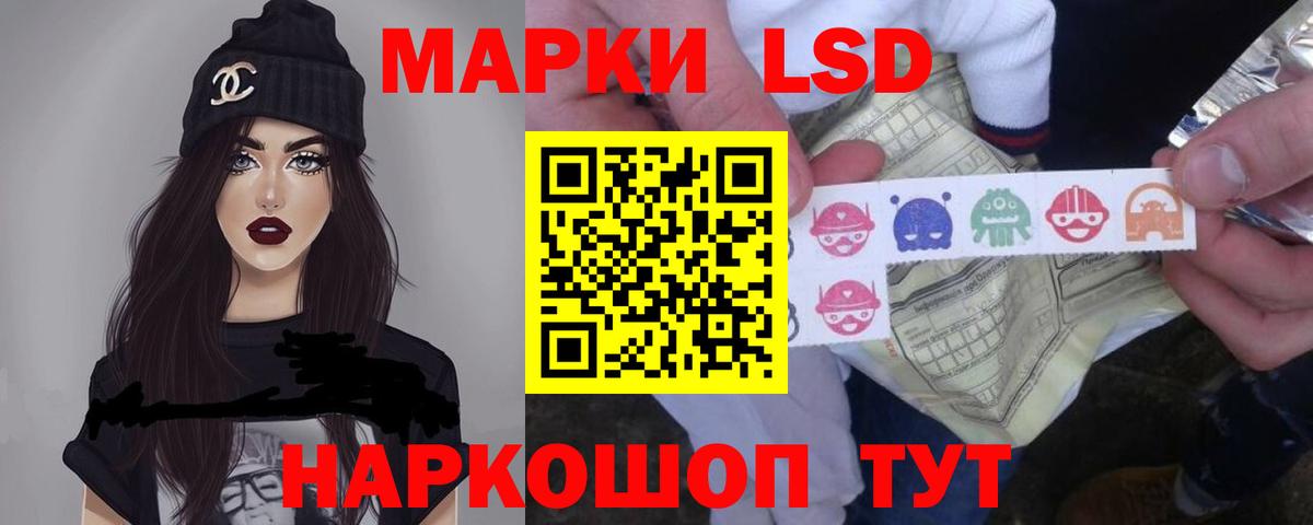 Саяногорск  Лсд 25 экстази кислота  LSD-25 экстази кислота  Вход с VPN 