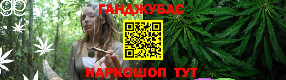 Бошки марихуана Ganja  Вход с VPN  Саяногорск  Марихуана THC 21%  Канабис SATIVA & INDICA 